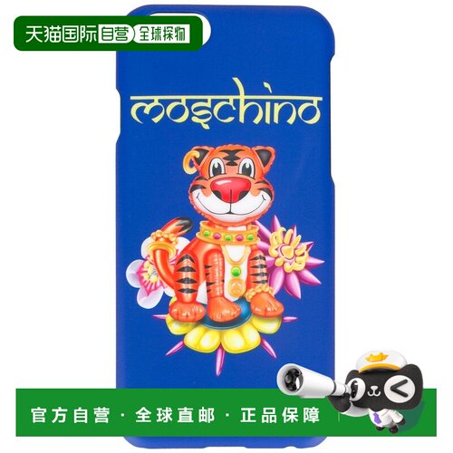 香港直邮MOSCHINO 女士手机壳 A790683051299 SS2【付后1h可退】