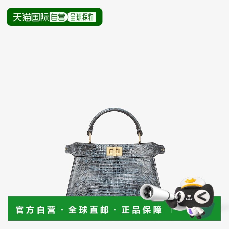 1h可退 欧洲直邮FENDI（2025 年产品）Peekaboo ISeeU 小号水星蓝