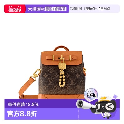 自营 1h可退 【配礼袋】Louis Vuitton Sac Steamer 15 手袋新款
