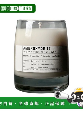 欧洲直邮Le Labo香水实验室家居香氛龙涎香AMBROXYDE 17245g