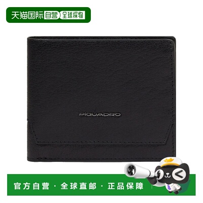 欧洲直邮piquadro 男士 钱包