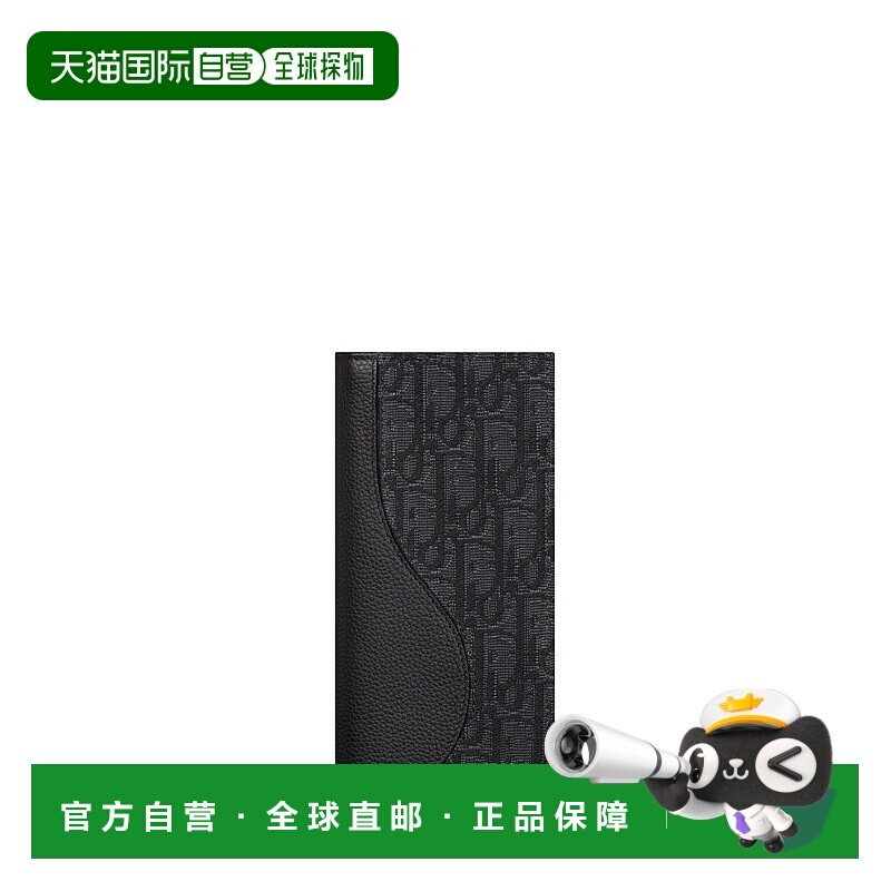 欧洲直邮DIOR迪奥长款垂直马鞍钱包-粒面小牛皮和拉链长钱包口袋