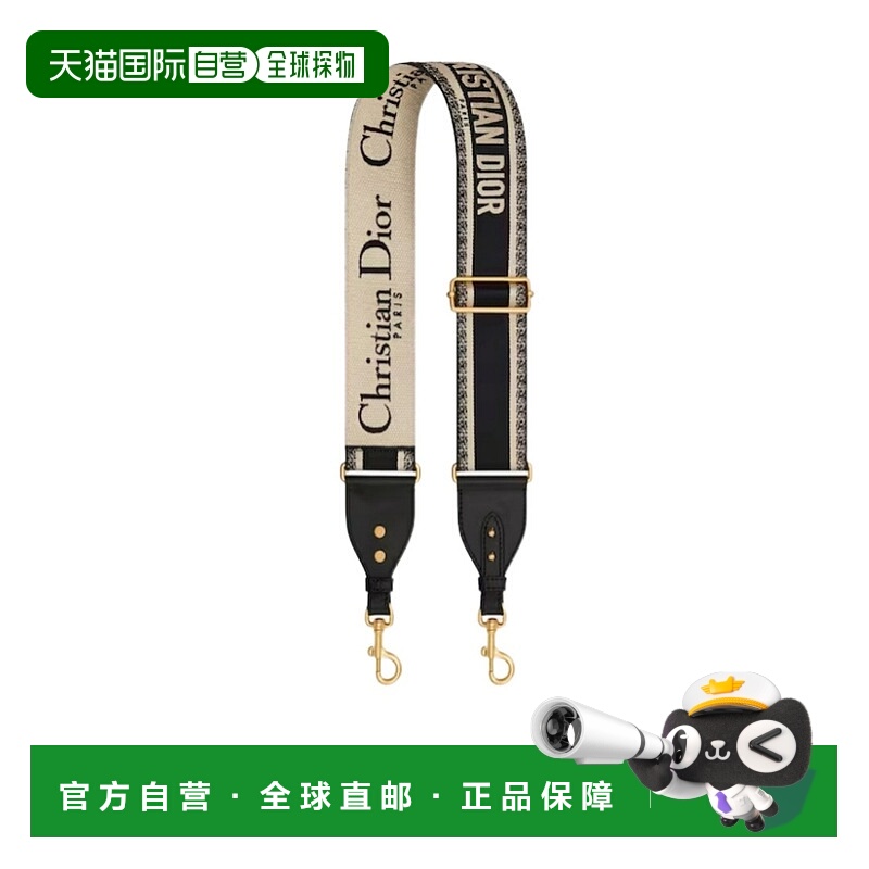 香港直邮Dior 徽标肩带 S8557CBTE包带
