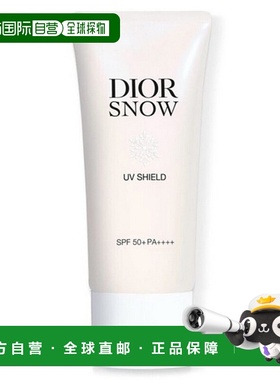 欧洲直邮迪奥 SNOW ULTIM 紫外线防护罩 SPF50 TB 30ML 30 ML SNO