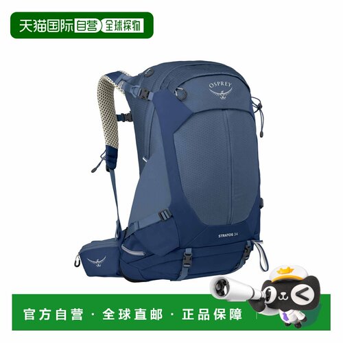自营欧洲直邮Osprey Stratos男女同款涅槃蓝尼龙徒步背包双肩包