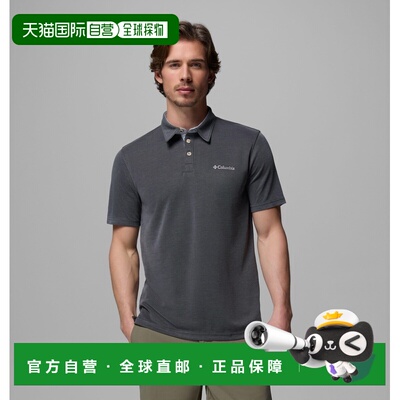 自营欧洲直邮Columbia Nelson Point™男士莫代尔/聚酯纤维弹力Pol