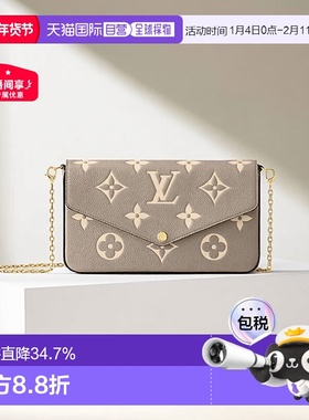 自营欧洲直邮LV路易威登Felicie三合一老花粒面斜跨包新年礼物