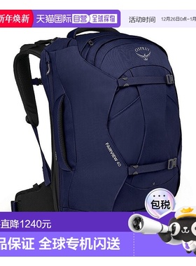 欧洲直邮Osprey Fairview® 40 Travel Pack女士冬夜蓝涤纶旅行包