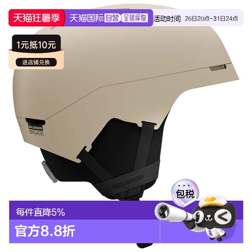 欧洲直邮萨洛蒙 Brigade 圆型贴合 头盔 中性