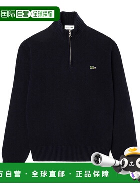 香港直邮Lacoste 半拉链毛衣 AH3052