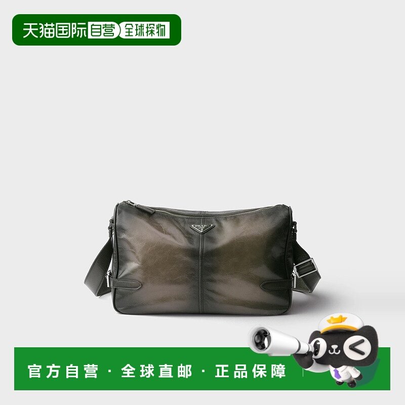 1h可退 欧洲直邮PRADA 普拉达 25秋冬 2VH187_2HKF_F03C5_V_OOO