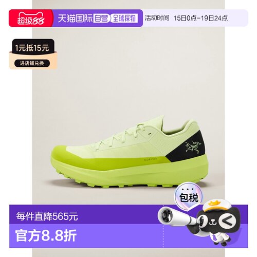 欧洲直邮Arc'teryx 始祖鸟 NORVAN LD 4鞋 男装户外跑鞋跑步鞋