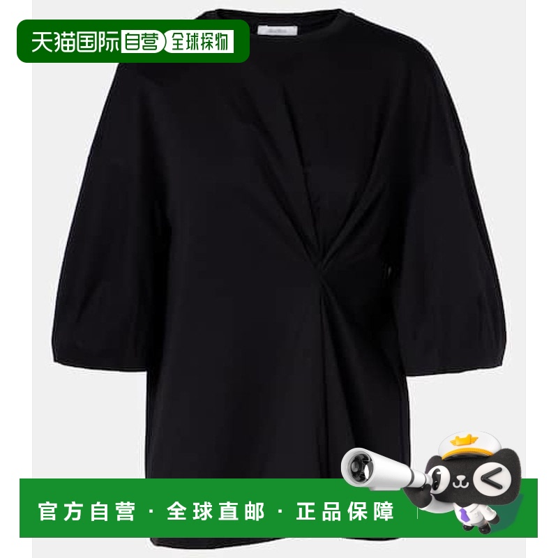 1h可退 香港直邮MaxMara 麦斯玛拉 女士 Gioco 棉质上衣