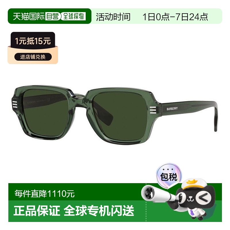 香港直邮Burberry 巴宝莉 男士 -sunglasses 太阳镜 ELDON BE 434