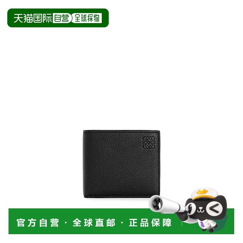 1h可退 欧洲直邮loewe 男士 钱包