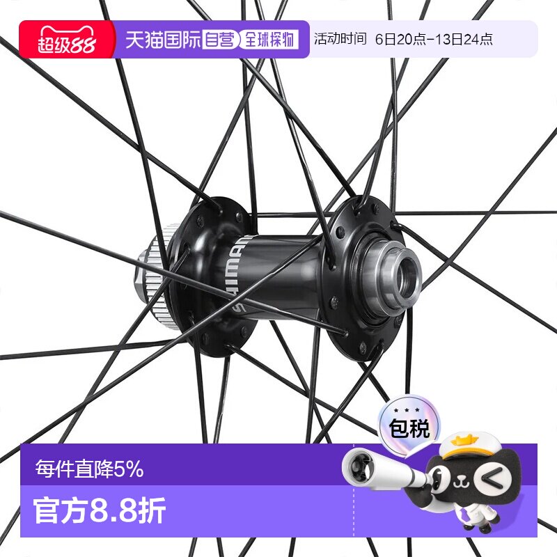 欧洲直邮SHIMANO RS710 前花鼓轴