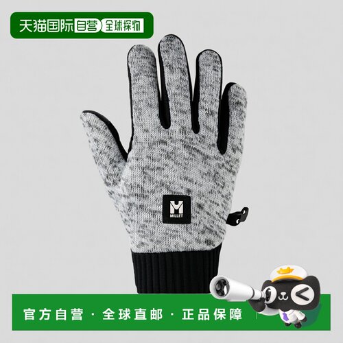 自营欧洲直邮Millet觅乐 URBAN 城市风 灰色滑雪手套