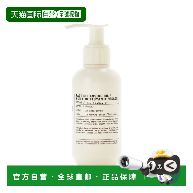 欧洲直邮LE LABO香水实验室 植纯系列「罗勒」温和洁面卸妆正品