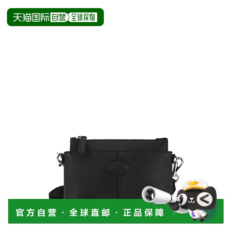 1h可退 欧洲直邮tod’s 男士 单肩包