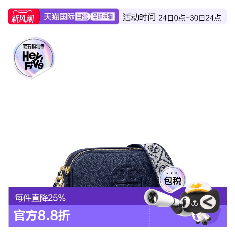 【自营】海外直邮Tory Burch/汤丽柏琦时尚单肩包/斜挎包/手提包