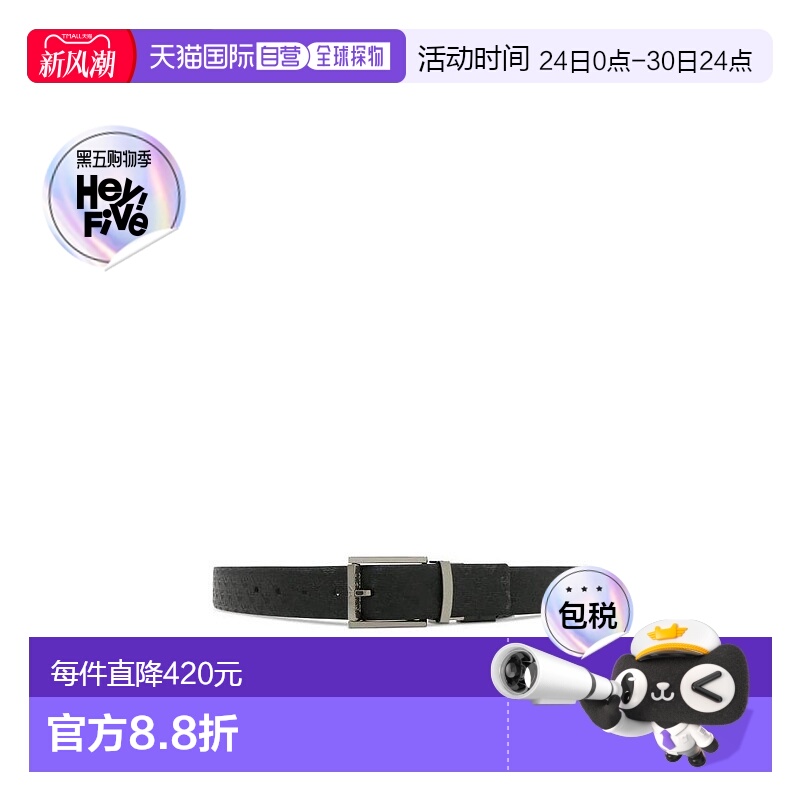 香港直邮Emporio Armani 针扣腰带 YEM909YCB91