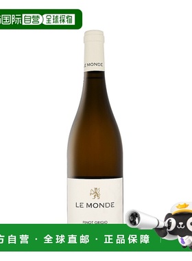 欧洲直邮Le Monde 2024 年份灰皮诺白葡萄酒 13% 酒精度 0.75 升