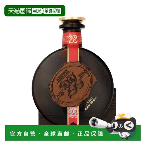 欧洲直邮El Ron Prohibido 22 Years新款