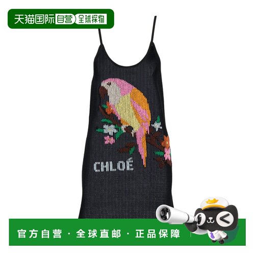 Chloe 吊带连衣裙 CH26AMR06830