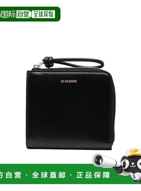 香港直邮Jil Sander 徽标压花细节钱包 J07VL0004P4841拉链牛皮