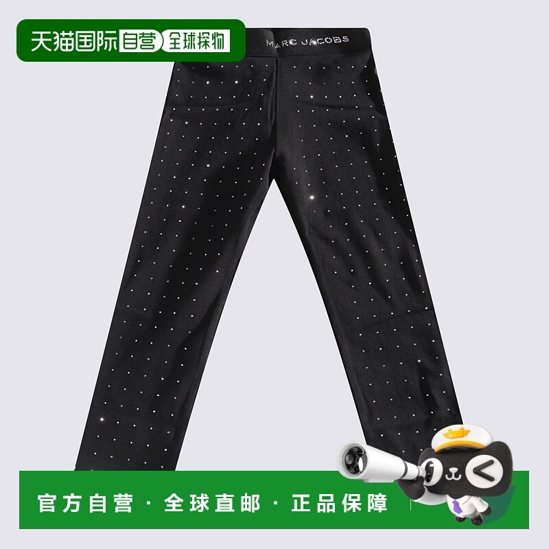 欧洲直邮marc jacobs 少男 休闲裤