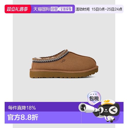 UGG Tasman II 拖鞋