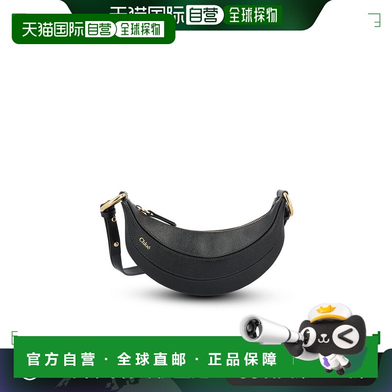 香港直邮Chloe 徽标单肩包 C24WP431N72蔻依