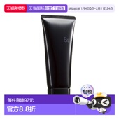 香港直邮POLA宝丽BA赋颜晨光洁面乳洁面膏卸妆乳100g卸妆清洁正品