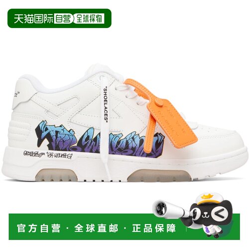 1h可退 香港直邮off-white 男士 灰白色 Out Of Office For Walki