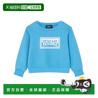 香港直邮Versace 长袖卫衣 10185771A16973