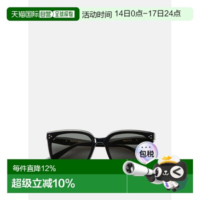 Gentle Monster PALETTE-01 Small 墨镜