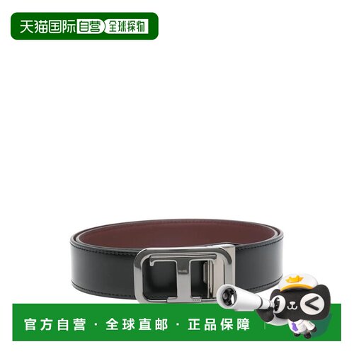 1h可退 香港直邮TOD'S 男士腰带 XCMCQR77100HDLNEWC576C SS2025