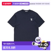 香港直邮Acne Studios 圆领T恤 1h可退 CL0458短袖
