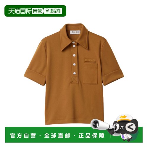 1h可退 欧洲直邮MIU MIU 女士T恤 MT220414OAF0401 SS2026 棕色