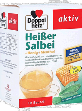 欧洲直邮德国双心Doppelherz补充vc+锌热饮 维生素C蜂蜜薄荷味10