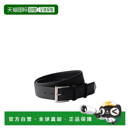 香港直邮Prada 可调节腰带 2CC672053普拉达皮带裤子奢侈休闲商务