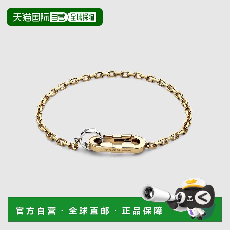 自营欧洲直邮Gucci古驰Link to Love系列女士18k 黄金链条手链
