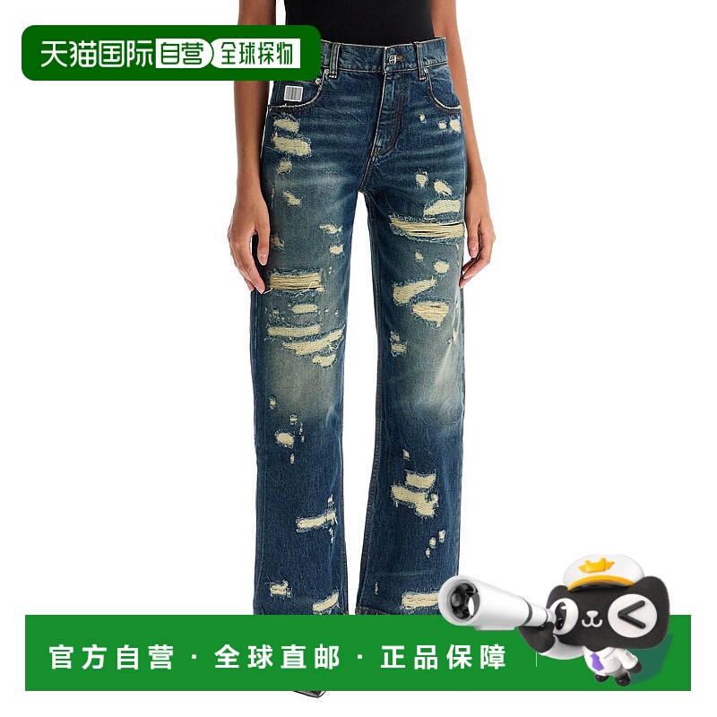 1h可退 香港直邮Marc Jacobs 马克 雅可布 女士 腰带环牛仔裤 2F4