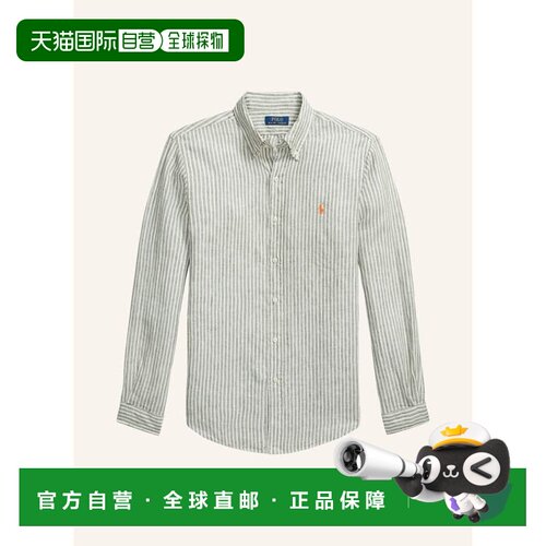 欧洲直邮polo ralph lauren 男士 衬衫亚麻