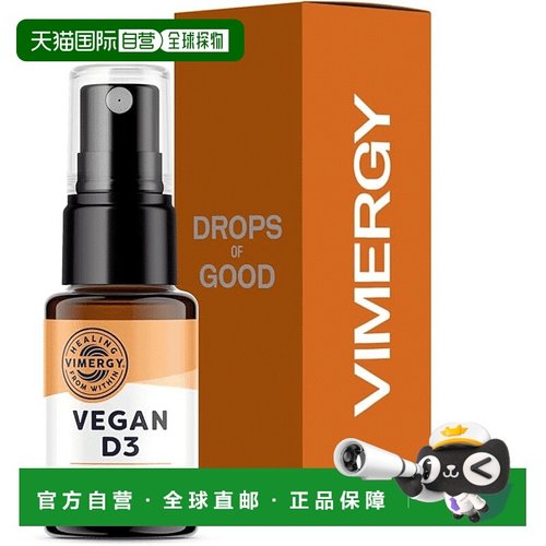 欧洲直邮Vimergy维生素D3液体1000 IU无糖快速吸收舒缓压力补钙