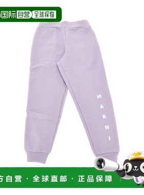 1h可退 香港直邮Marni 玛尼 女童 MARNI 裤子童装 M01218M00V00M6