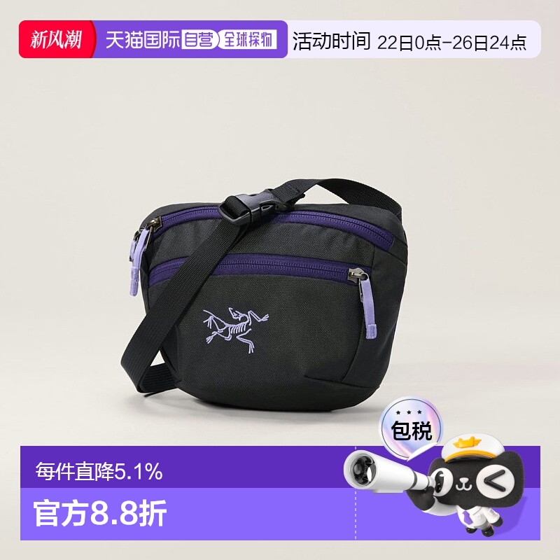1h可退 欧洲直邮Arc'teryx始祖鸟 Mantis Waist Pack 百搭腰包单