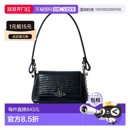 香港直邮Vivienne Westwood Hazel 单肩包 460300【付后1h可退】