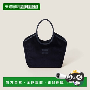 欧洲直邮MIU MIU(缪缪)24年上新IVY 灯芯绒手提包单肩包