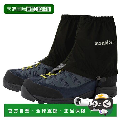 1h可退 香港直邮mont-bell 运动护具 1129816BK CO 黑色 Simple S
